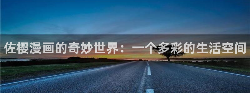 喵趣漫画官网入口免费阅读