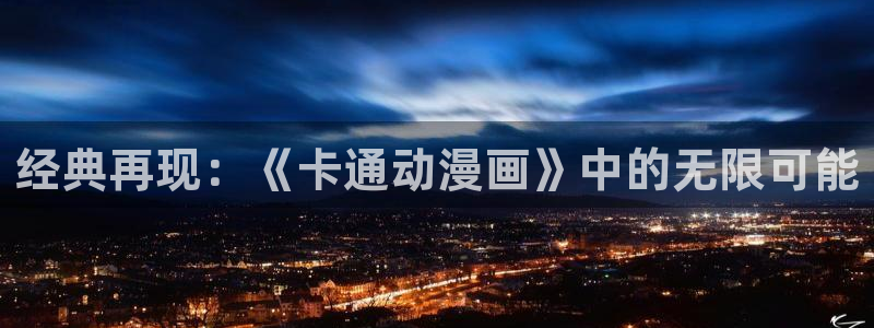 喵趣漫画免费阅读网页