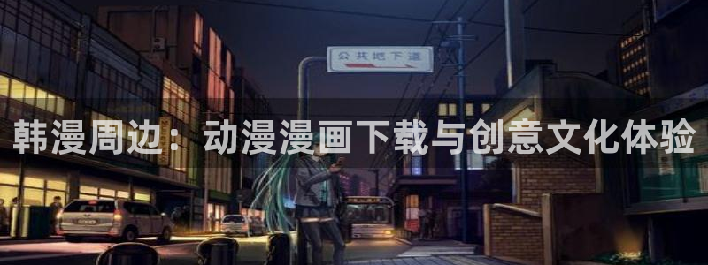 喵趣漫画官网首页