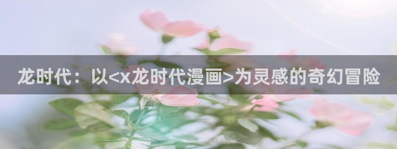 喵趣漫画在线观看