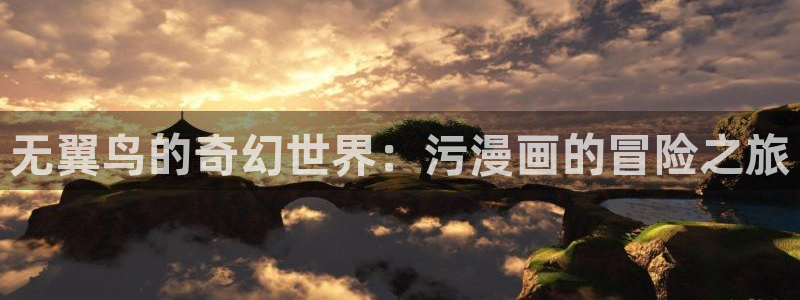 喵趣漫画修复版